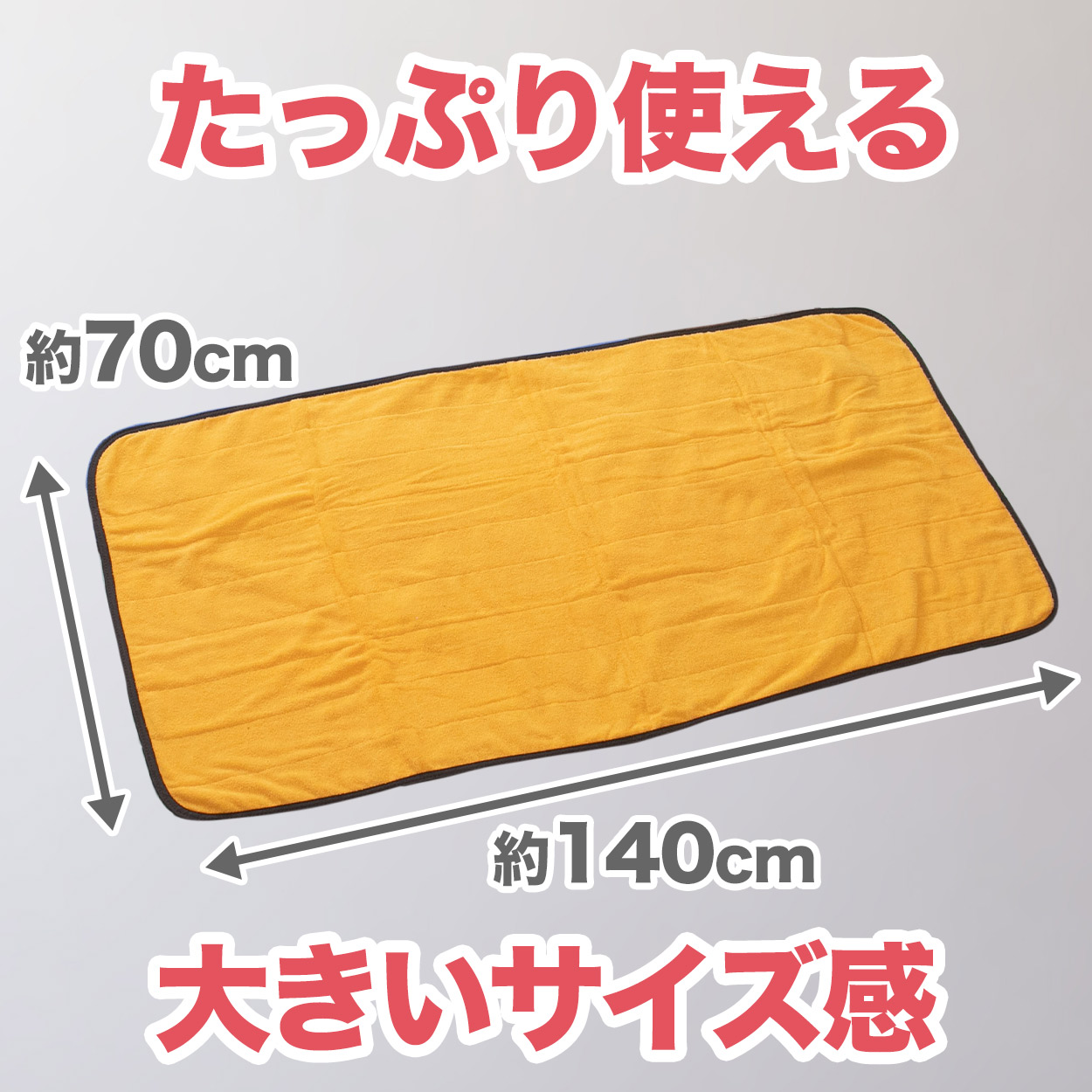 サウナマット 70×140cm オレンジ サウナマット 厚手 業務用 コットン コンパクト タオル生地