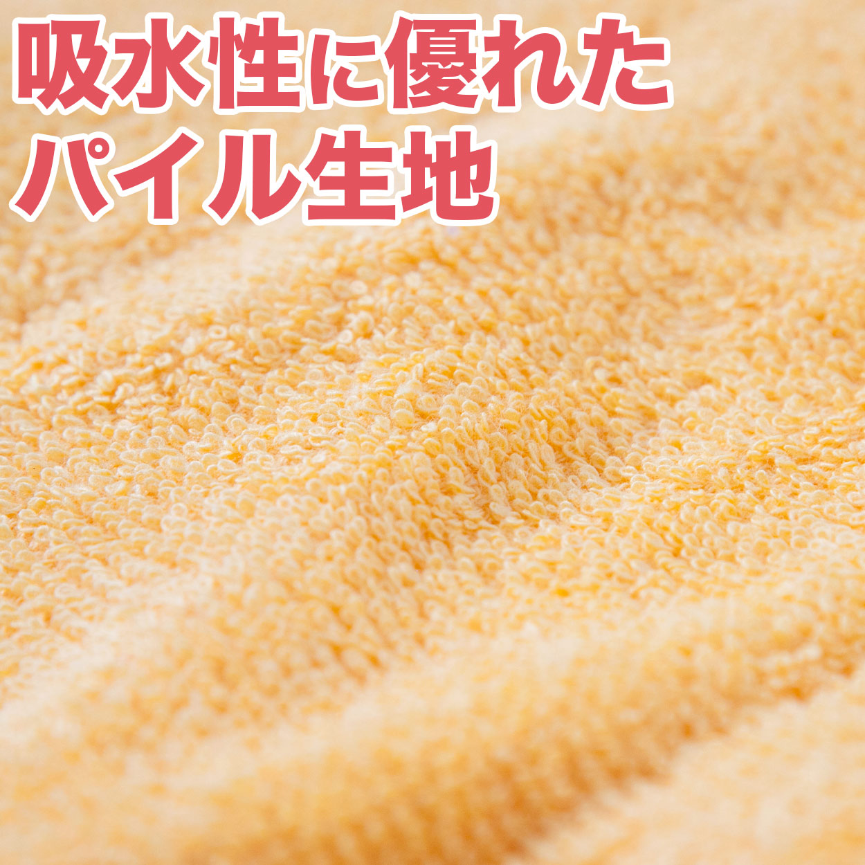 サウナマット 70×140cm オレンジ 5枚セット サウナマット 70×140cm オレンジ - メルカリ