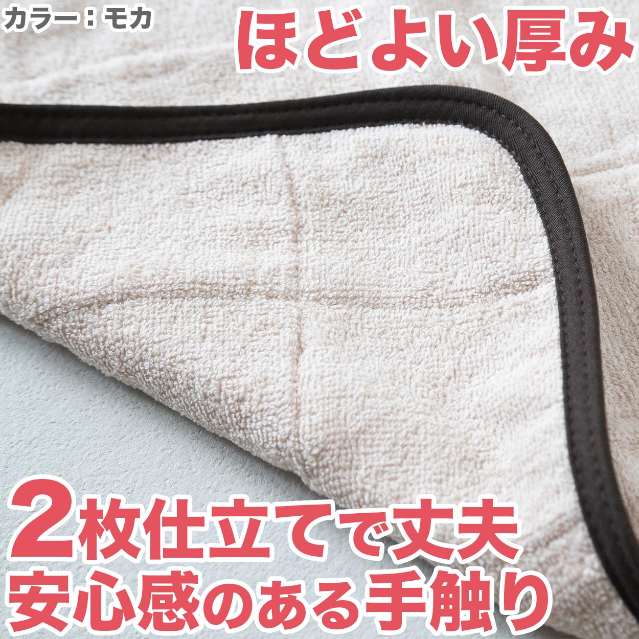 サウナマット 厚手 業務用 コットン コンパクト タオル生地 大きい 吸水性 綿素材 持ち込み 約70cm×140cm 黒 ゴールド オレンジ 青 白 モカ バスマット 銭湯