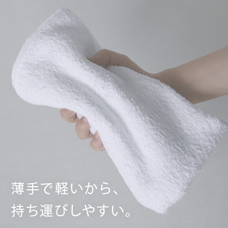 空紡糸 ミニバスタオル 白 最薄手 （320匁） 約50cm×85cm コンパクト 小さめ 薄手 綿100% 無地 入浴 お風呂 銭湯 子供用