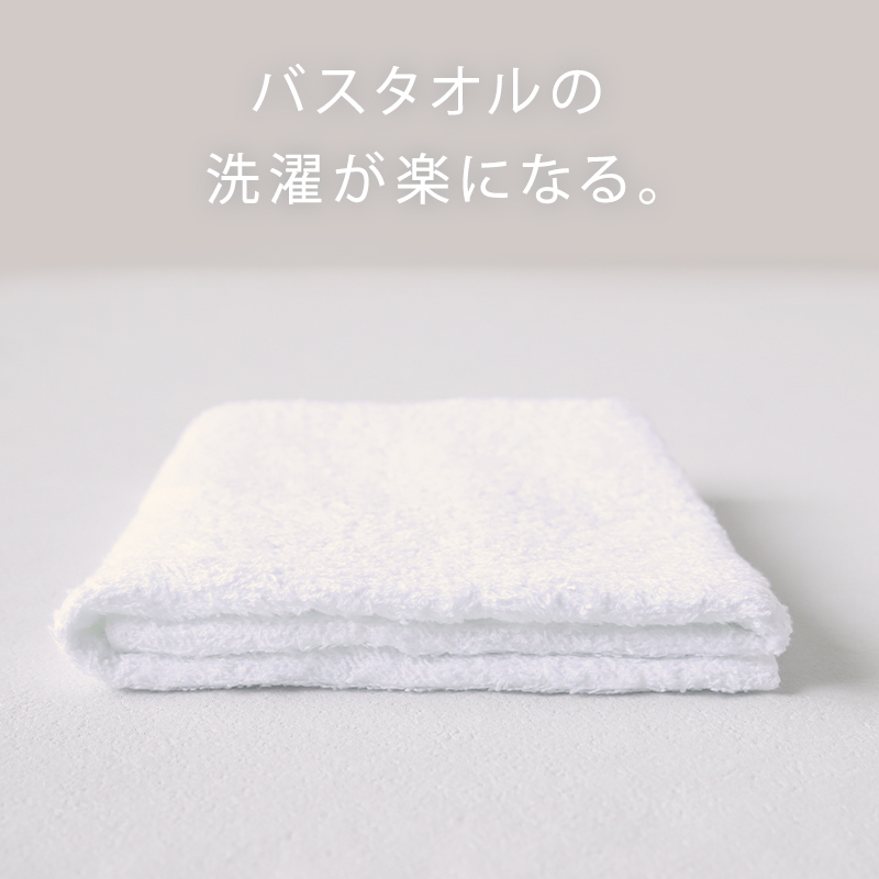 空紡糸 ミニバスタオル 白 最薄手 （320匁） 約50cm×85cm コンパクト 小さめ 薄手 綿100% 無地 入浴 お風呂 銭湯 子供用