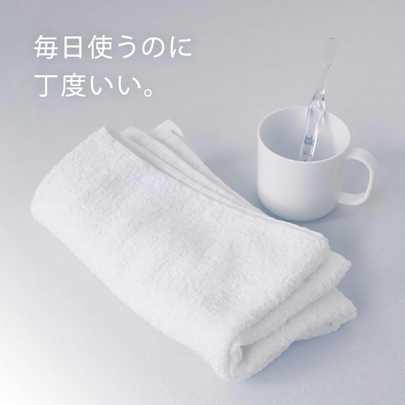 空紡糸 ミニバスタオル 白 最薄手 （320匁） 約50cm×85cm コンパクト 小さめ 薄手 綿100% 無地 入浴 お風呂 銭湯 子供用