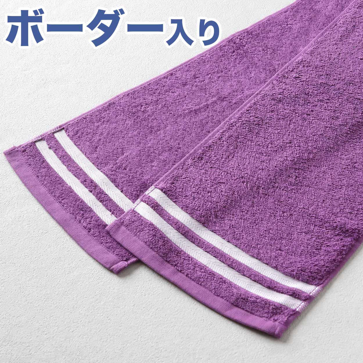 マフラータオル スポーツ 部活 テニス サッカー 野球 バスケットボール 無地 綿100％ 吸水性 使いやすい こども 中学生 高校生 白 黒 青 黄色 緑 約21cm×120cm