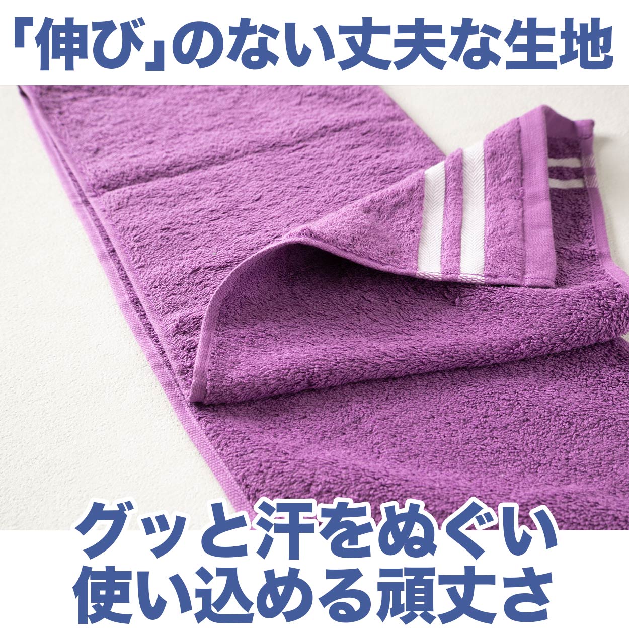 マフラータオル スポーツ 部活 テニス サッカー 野球 バスケットボール 無地 綿100％ 吸水性 使いやすい こども 中学生 高校生 白 黒 青 黄色 緑 約21cm×120cm