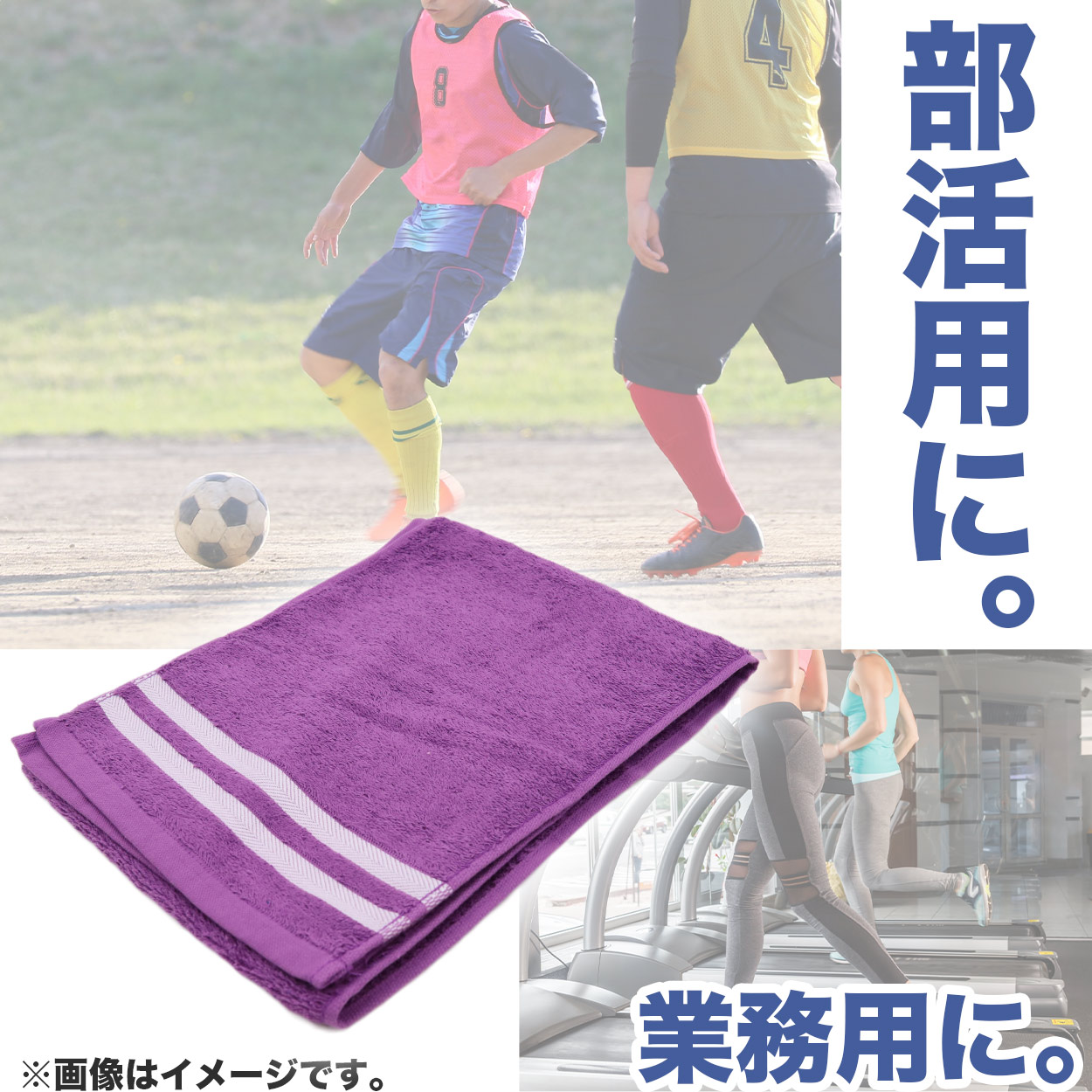 マフラータオル スポーツ 部活 テニス サッカー 野球 バスケットボール 無地 綿100％ 吸水性 使いやすい こども 中学生 高校生 白 黒 青 黄色 緑 約21cm×120cm