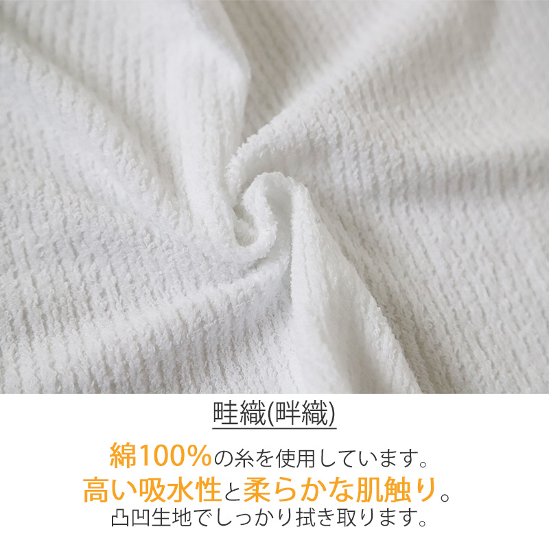 キッチンタオル タオル キッチン ウォッシュタオル 手拭い おしぼり 綿100% 無地 約34×35cm ハンドタオル カラータオル ふきん 台拭き 柔らかい パステル (在庫限り)