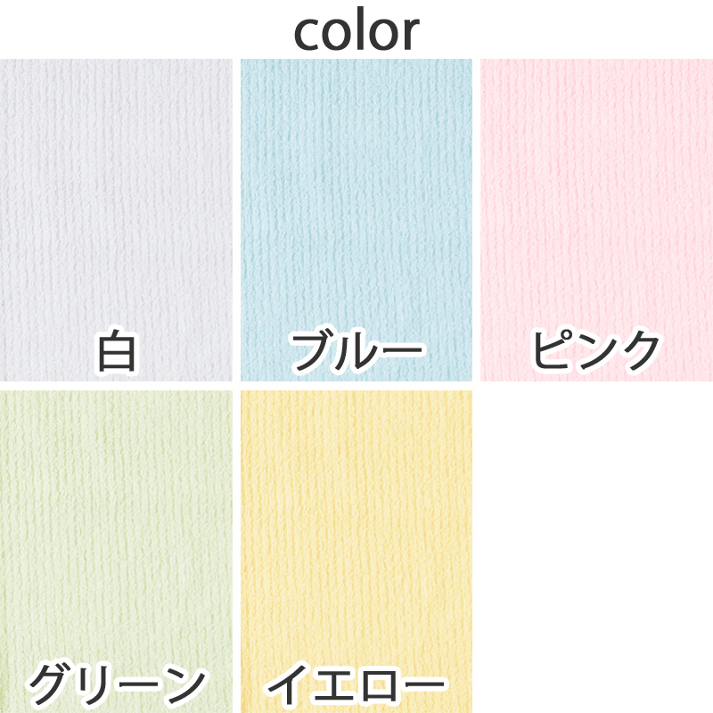 キッチンタオル タオル キッチン ウォッシュタオル 手拭い おしぼり 綿100% 無地 約34×35cm ハンドタオル カラータオル ふきん 台拭き 柔らかい パステル (在庫限り)