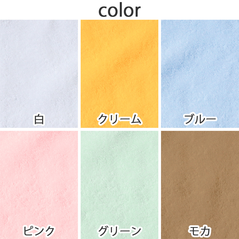 ハンドタオル タオル ハンカチ 無地 綿100% キッズ 子供 保育園 幼稚園 小学生 約20×20cm ハンドタオル ウォッシュタオル おしぼりタオル 子供用タオル 入園