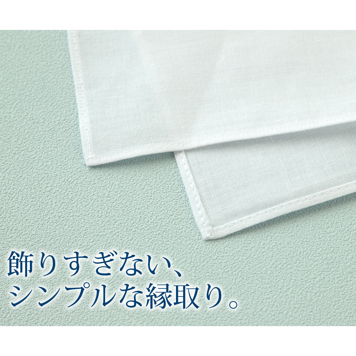 ハンカチ 白 無地 冠婚葬祭 メンズ レディース 結婚式 マナー お葬式