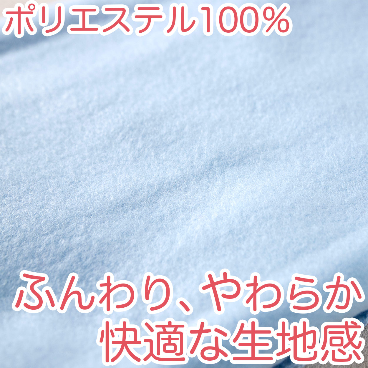ひざ掛け 無地 薄手 オフィス 学校用 防寒 オールシーズン 冬用 夏用 冷房対策 旅行用 屋外 業務用 かわいい 水色 グリーン パープル 約70cm×140cm (在庫限り)
