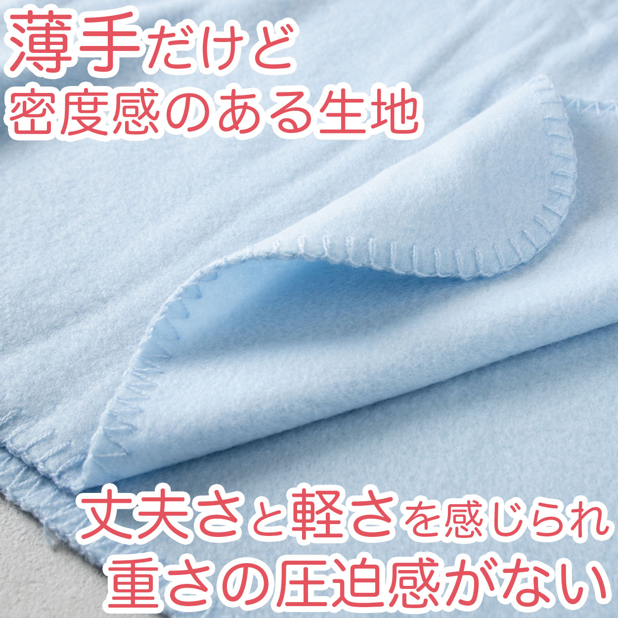 ひざ掛け 無地 薄手 オフィス 学校用 防寒 オールシーズン 冬用 夏用 冷房対策 旅行用 屋外 業務用 かわいい 水色 グリーン パープル 約70cm×140cm (在庫限り)