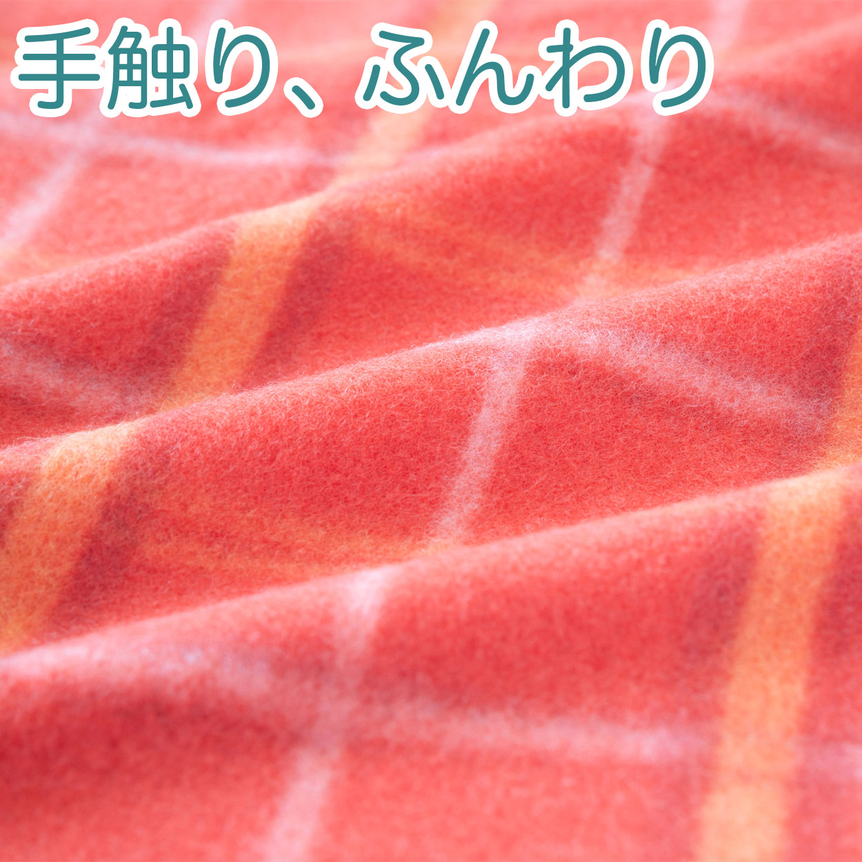 ひざ掛け 柄プリント 薄手 オフィス 学校用 防寒 オールシーズン 冬用 暖かい 夏用 冷房対策 旅行用 かわいい チェック柄 迷彩 ヒョウ柄 約70cm×140cm