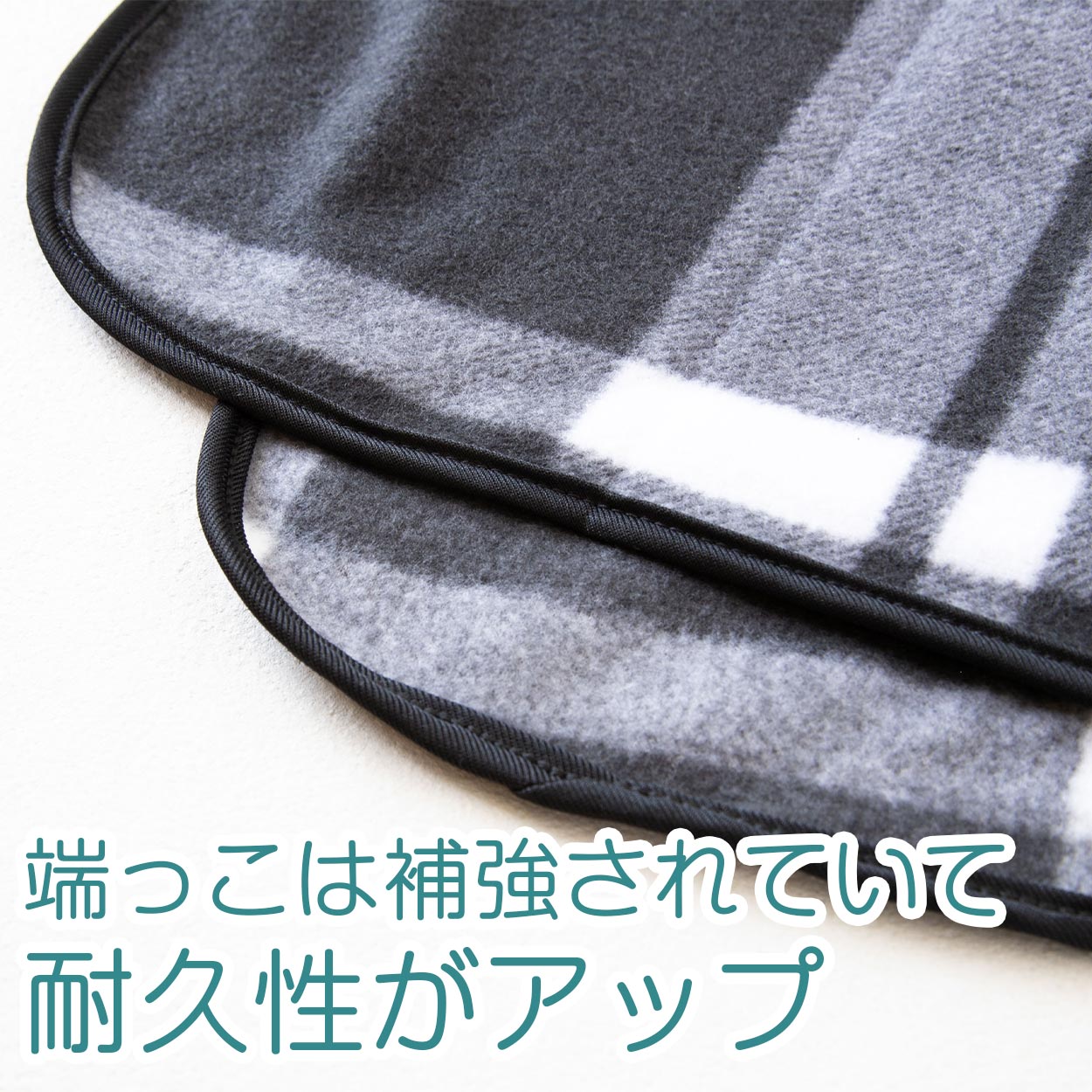 ひざ掛け ミニサイズ チェック柄 薄手 オフィス 学校用 防寒 オール