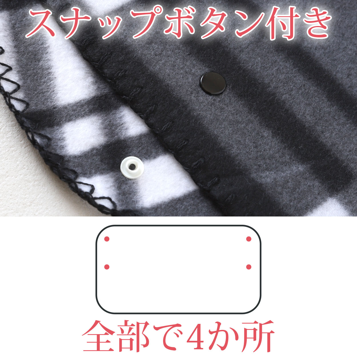 ひざ掛け チェック柄 ポンチョ ショール スナップボタン付き 薄手