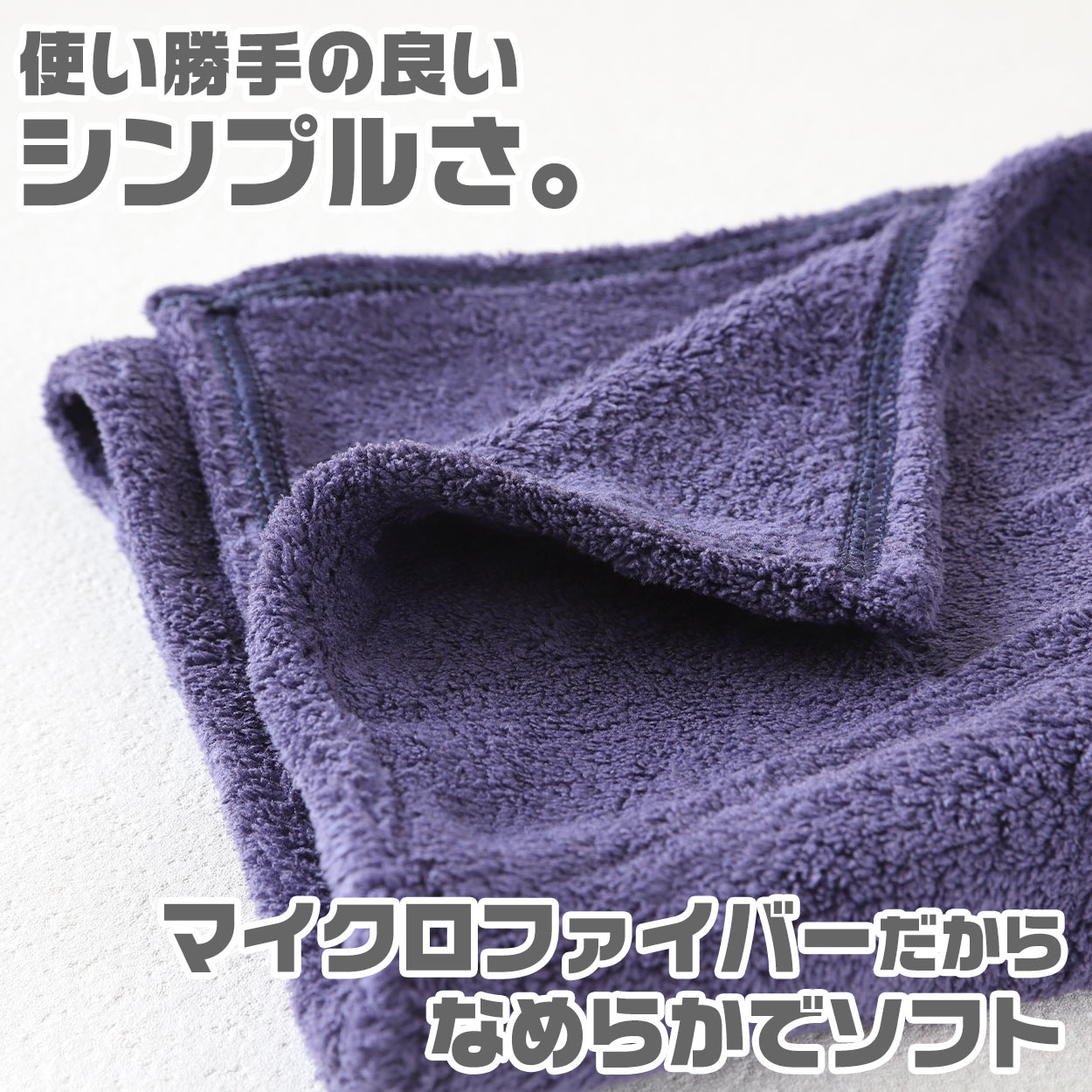 フェイスタオル マイクロファイバー 業務用 速乾 吸水 ふわふわ
