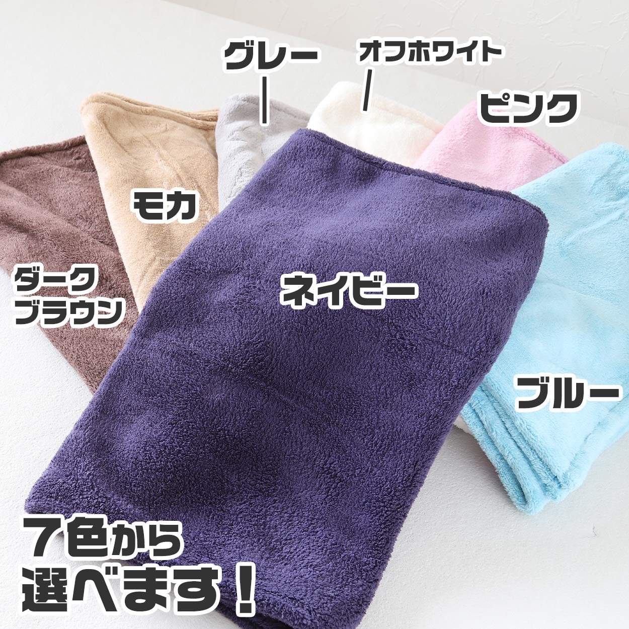 フェイスタオル マイクロファイバー 業務用 速乾 吸水 ふわふわ エステ