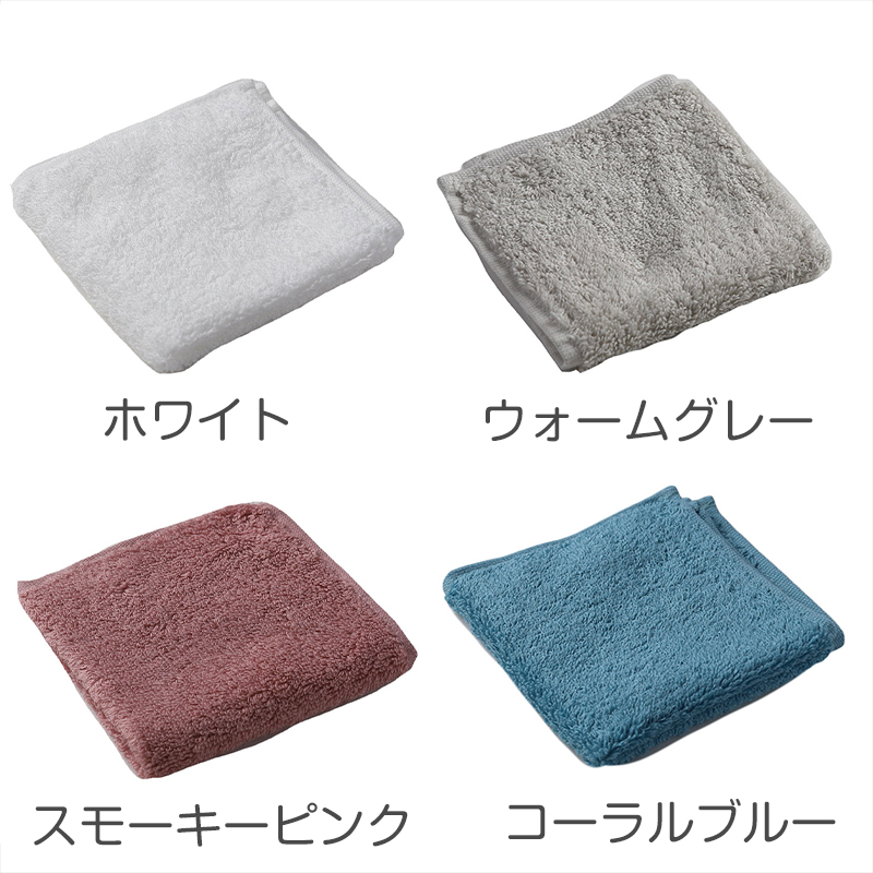タオルハンカチ ハンドタオル ハンカチ ふんわり 柔らかい 無地 綿100％ パイル生地 吸水性 使いやすい もっちり もちもち