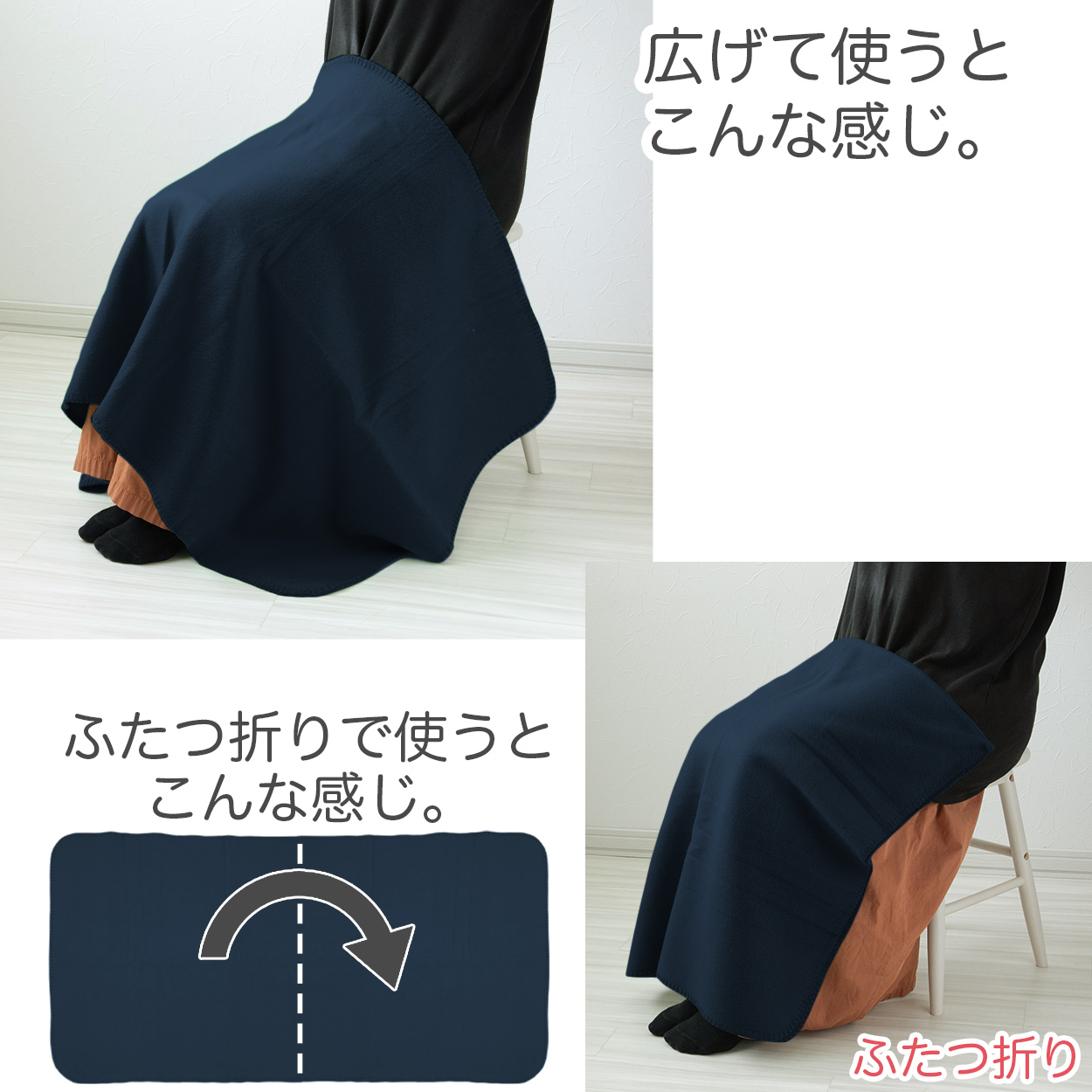 ひざ掛け 無地 薄手 オフィス 学校用 防寒 オールシーズン 冬用 夏用
