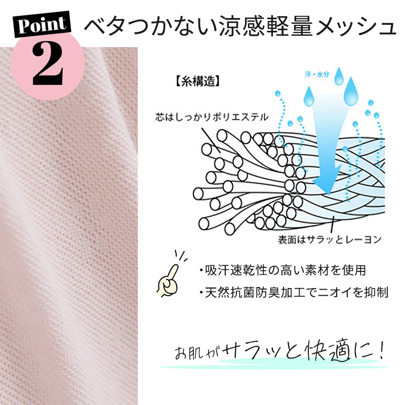 メッシュ パンツ 3分丈 日本製 M〜3L (3分 レギンス スパッツ 夏