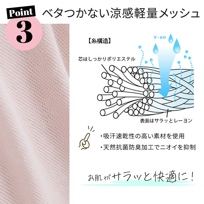 きれいになろう　メッシュ調ワイヤーブラキャミ2枚　LGサイズ 楽天市場】きれいになろう！ 爽やかメッシュ調 ワイヤーで美