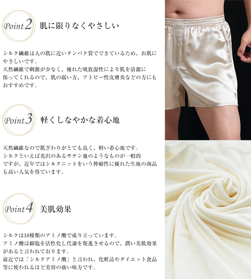 繭衣 シルク100% メンズ 半袖U首シャツ M〜LL (Mayui シルク