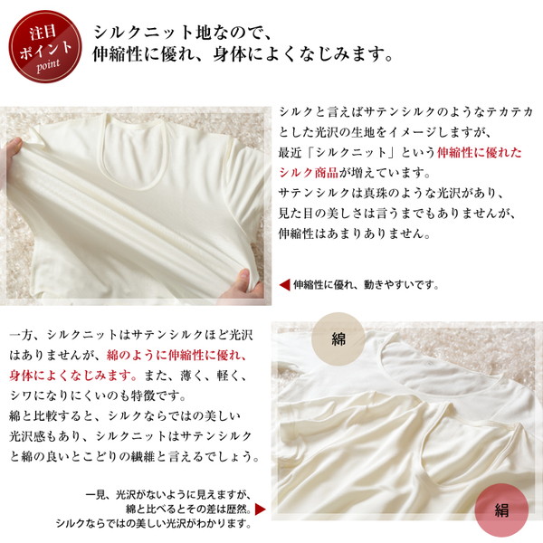 繭衣 シルク100％ タンクトップ メンズ M〜LL (下着 シルク
