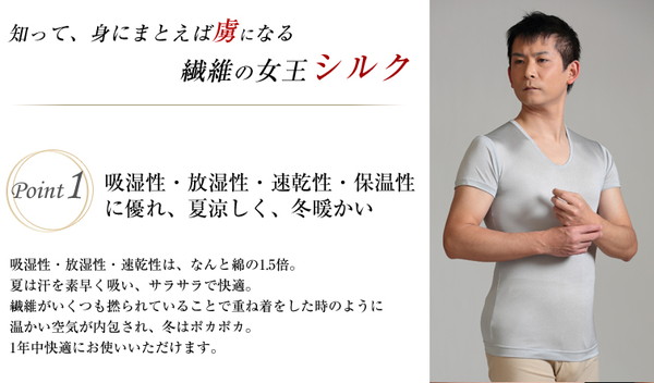 繭衣 シルク100% メンズ7分丈ズボン下 M・L (Mayui シルクニット ステテコ メンズ 男性 パンツ インナー 肌着 下着 防寒 寒さ対策 股引き)(送料無料)