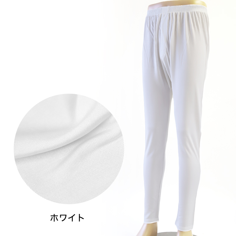 シルク100% メンズ 長ズボン下 M L LL シルク 絹 下着 ズボン下 ステテコ ももひき 股引 スラ下 汗取り 冷え取り 男性 肌着 下着 インナー 快適 (送料無料)