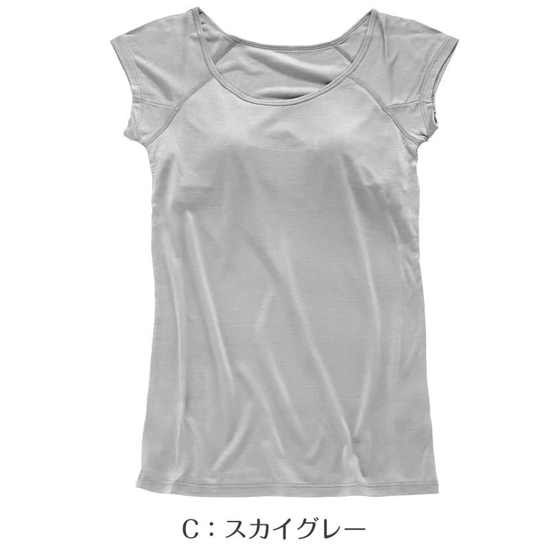 シルクカップ付きリブブラタンクMグレー1枚ネイビー2枚フレンチ袖Lサイズ2枚 シルク100% タンクトップ カップ付き インナー M～LL シルク