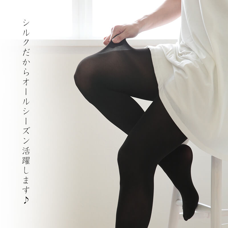 Suteteko（ステテコ） シルク タイツ ブラック JM-L レディース