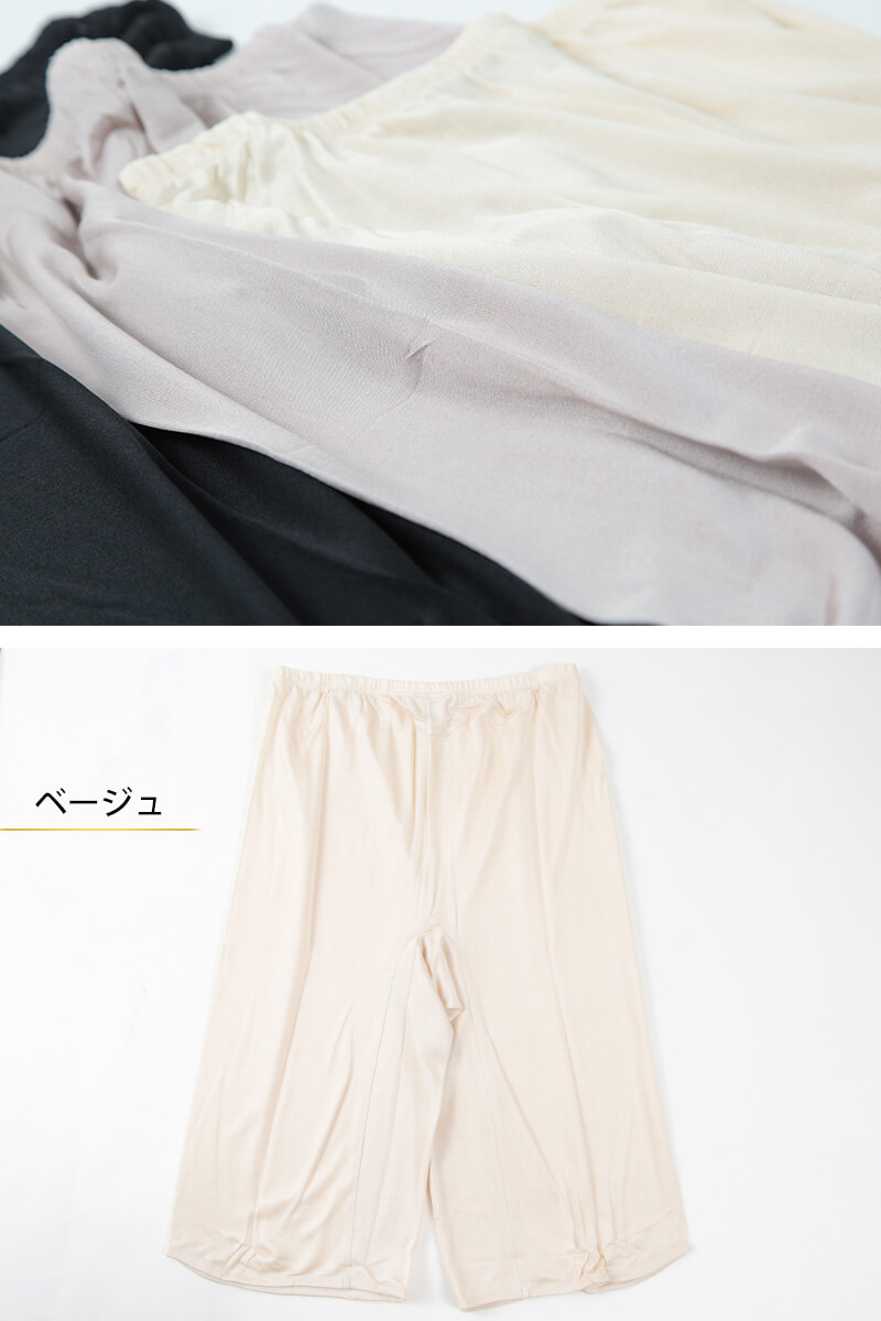 シルク 5分丈ボトム インナー ペチパンツ キュロット M〜LL シルク100% ペチコート スカートインナー 透けない 冷え取り レディース 下着 (送料無料)