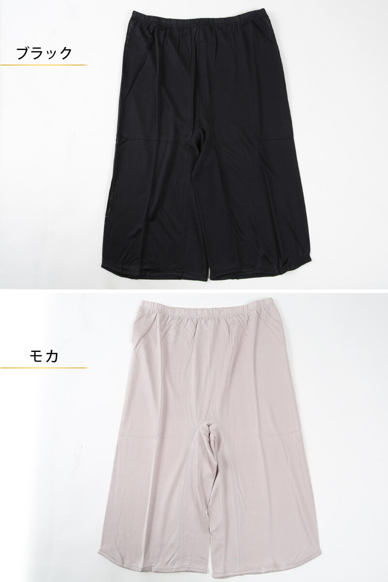 Suteteko シルク 5分丈ボトム インナー ペチパンツ キュロット M〜LL 