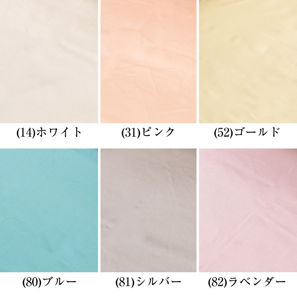 Suteteko（ステテコ） シルク シーツ ダブル ベッドシーツ フラット