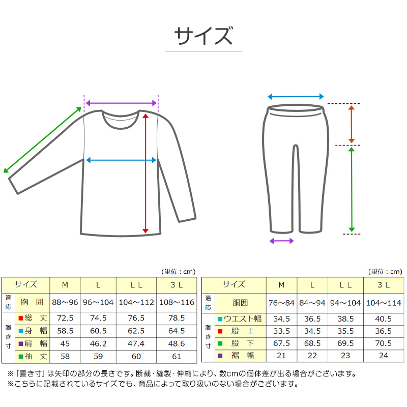 シルク100% 長袖パジャマ メンズ M〜3L (メンズパジャマ サテン 長袖 ナイトウェア 寝巻 暖かい 通年 冷え対策 敬老の日 ギフト 父の日) (送料無料)