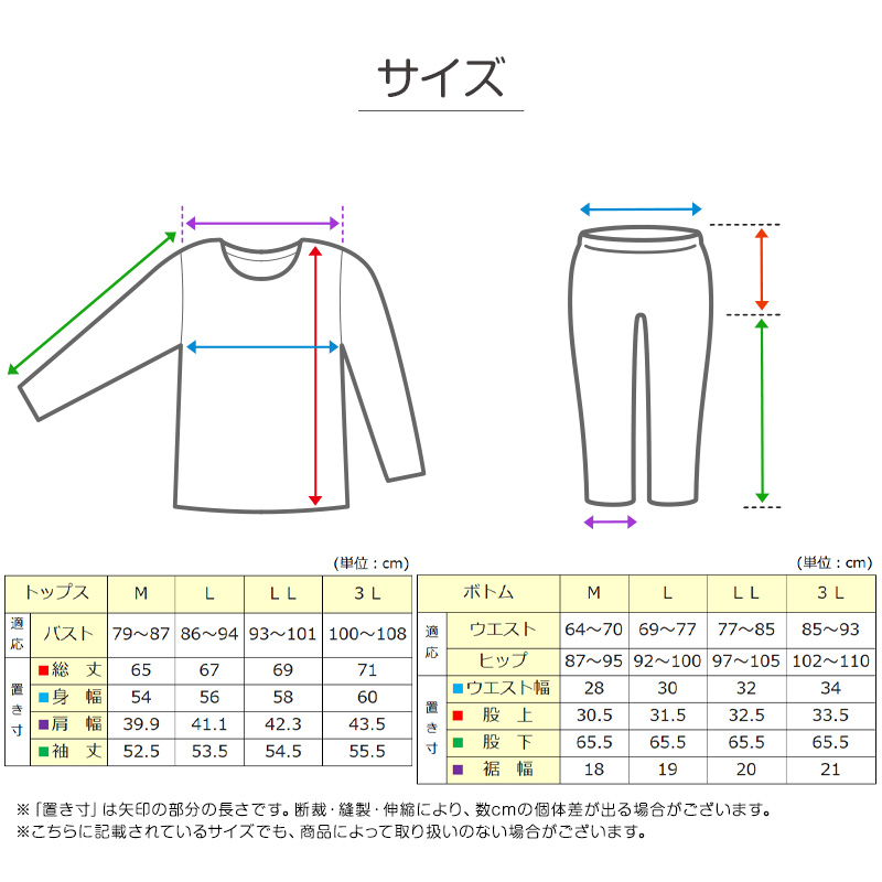 シルク パジャマ レディース 長袖 シルク100％ M〜3L レディースパジャマ サテン 長袖 ナイトウェア 寝巻 暖かい 通年 冷え対策 母の日 (送料無料)