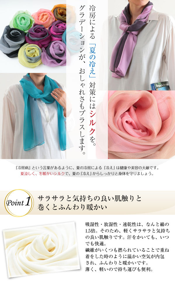 シルク スカーフ ストール レディース 65cm×110cm (シルク100 シルク スカーフ ストール レディース 65cm×110cm (シルク100