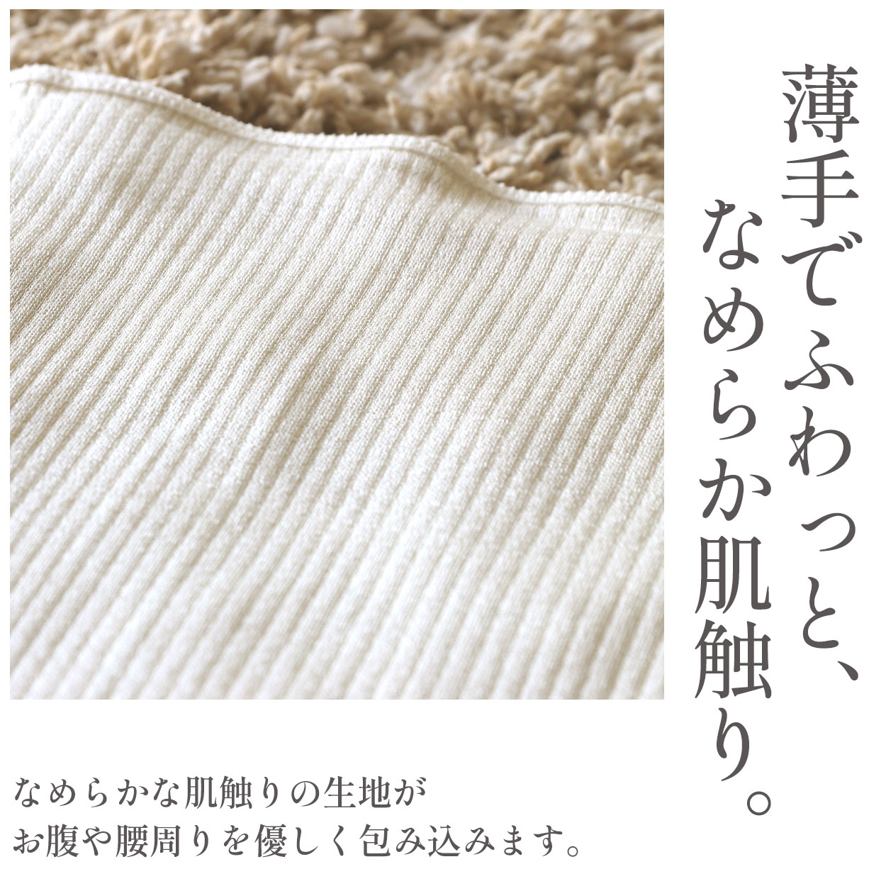 腹巻き シルク レディース 薄手 女性用 絹 腹巻 はらまき 日本製