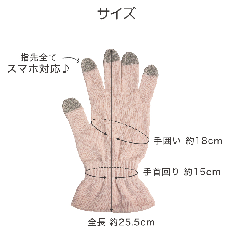 シルク 手袋 レディース おやすみ手袋 フリーサイズ (手荒れ 保湿 敏感肌 ハンドケア 冷え対策 てぶくろ グローブ uv ハンドウォーマー) (在庫限り)