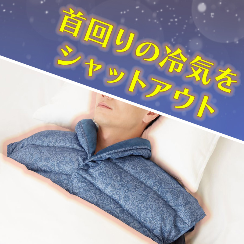 グンゼ 肩当て メンズ 羽毛の暖かさ ダウン 紳士ボレロ M・L (GUNZE ボレロ 首元 就寝 洗える 冷え対策 羽毛 はおり ルームウェア  ナイトウェア)