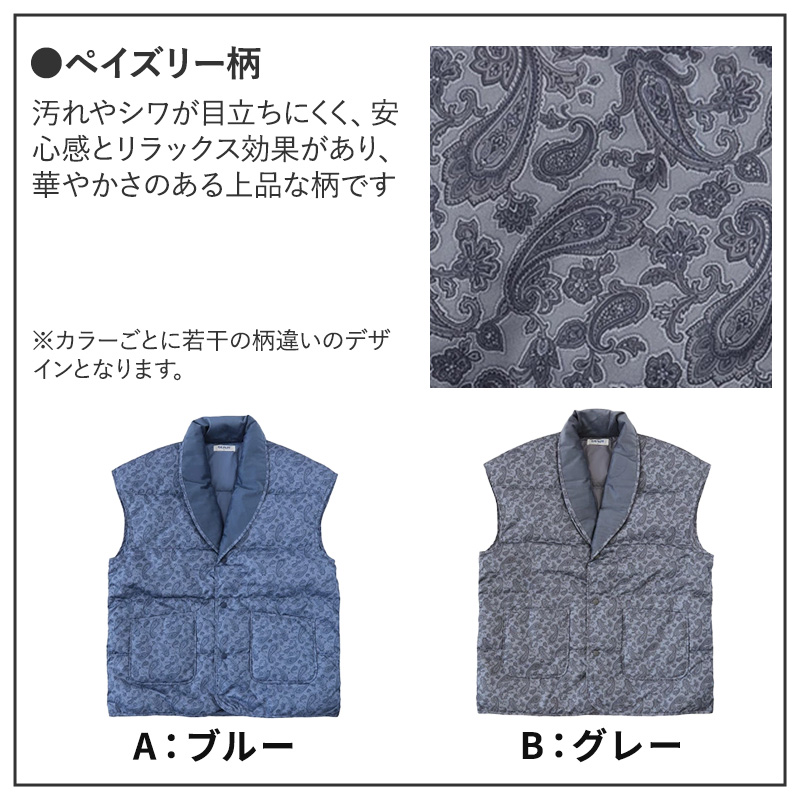 【キンモクセイ】ダウンベスト/中綿ベストおまとめ2点 キンモクセイ様専用】ダウンベスト/中綿ベストおまとめ2点 【公式通販】
