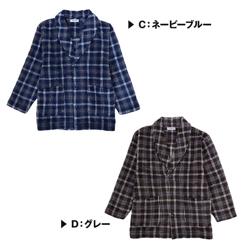 GUNZE グンゼ 羽織り ボア起毛 紳士 ジャケット M・L (GUNZE