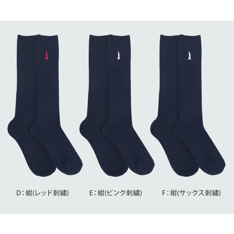 イーストボーイ ロング丈ソックス 6足セット EASTBOY - EAST BOY イーストボーイの長さ25cmソックス2足組