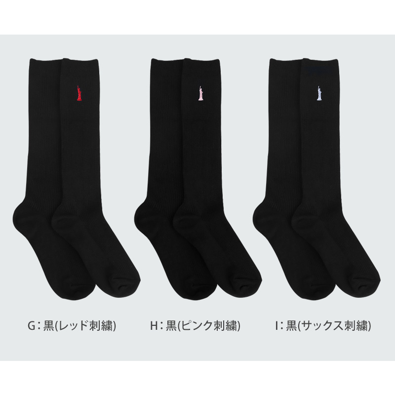 イーストボーイ 靴下 スクールソックス 女の子 32cm丈 ハイソックス ワンポイント 23 - 25cm 学生 通学 くつ下 くつした 小学生 中学生 高校生 EAST BOY