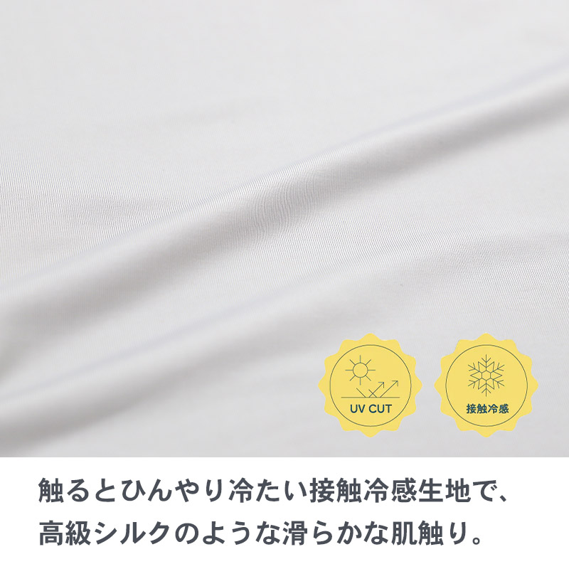 助野（SUKENO） ネックガード uv 冷感 レディース フェイスカバー