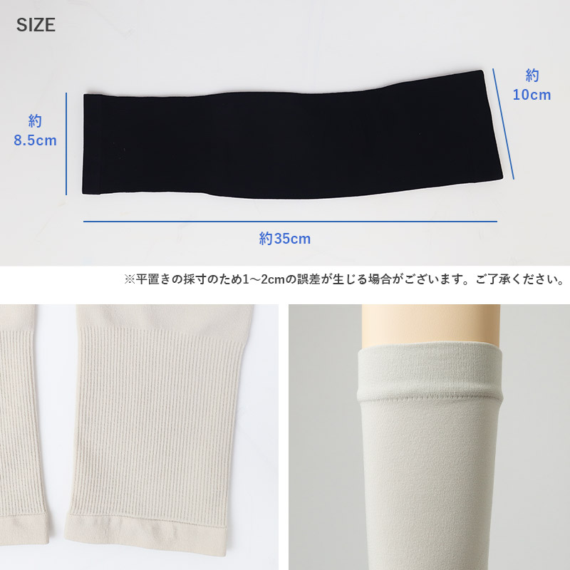 アームカバー uv 腕カバー 指穴なし レディース 手袋 35cm丈 紫外線カット 紫外線対策 日焼け対策 日焼け防止 夏 ハンドカバー 腕カバー アウトドア 接触冷感