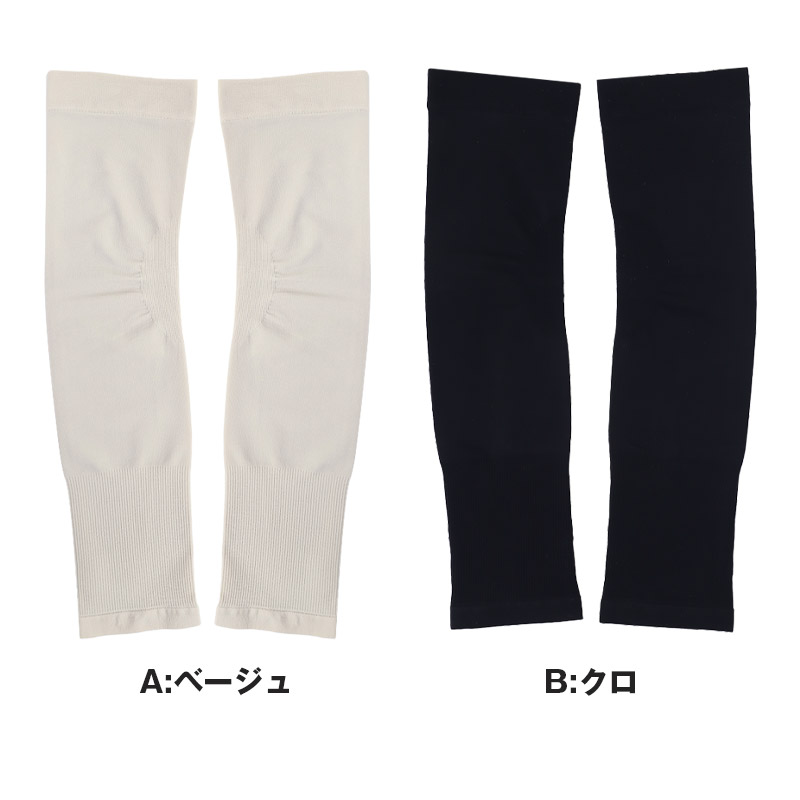 アームカバー uv 腕カバー 指穴なし レディース 手袋 35cm丈 紫外線カット 紫外線対策 日焼け対策 日焼け防止 夏 ハンドカバー 腕カバー アウトドア 接触冷感