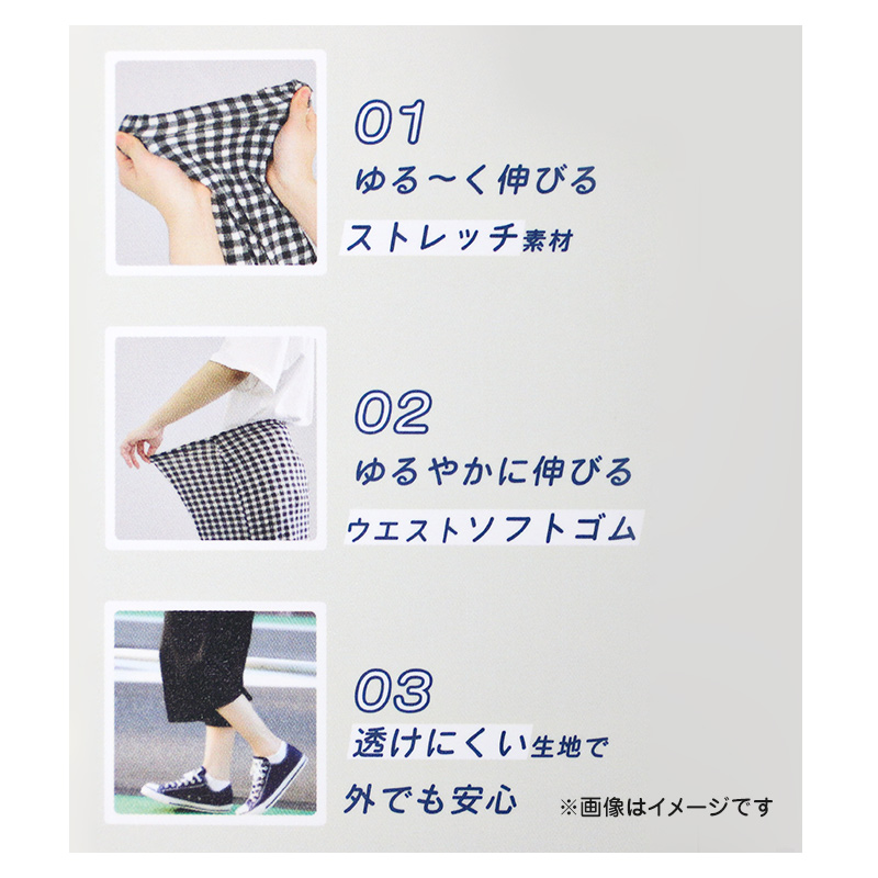ステテコ メンズ 夏用 ルームパンツ 7分丈 M 〜 3L 部屋着 ルームウェア パジャマ ズボン 夏 紳士 男性 ストレッチ シャレテコ すててこ パンツ 大きいサイズ