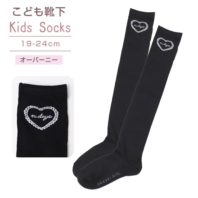 ニーハイソックス キッズ オーバーニーソックス 女の子 靴下 子供 19
