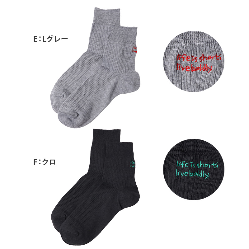 a.v.v（アー・ヴェ・ヴェ） メンズ 靴下 メンズ ソックス メンズ