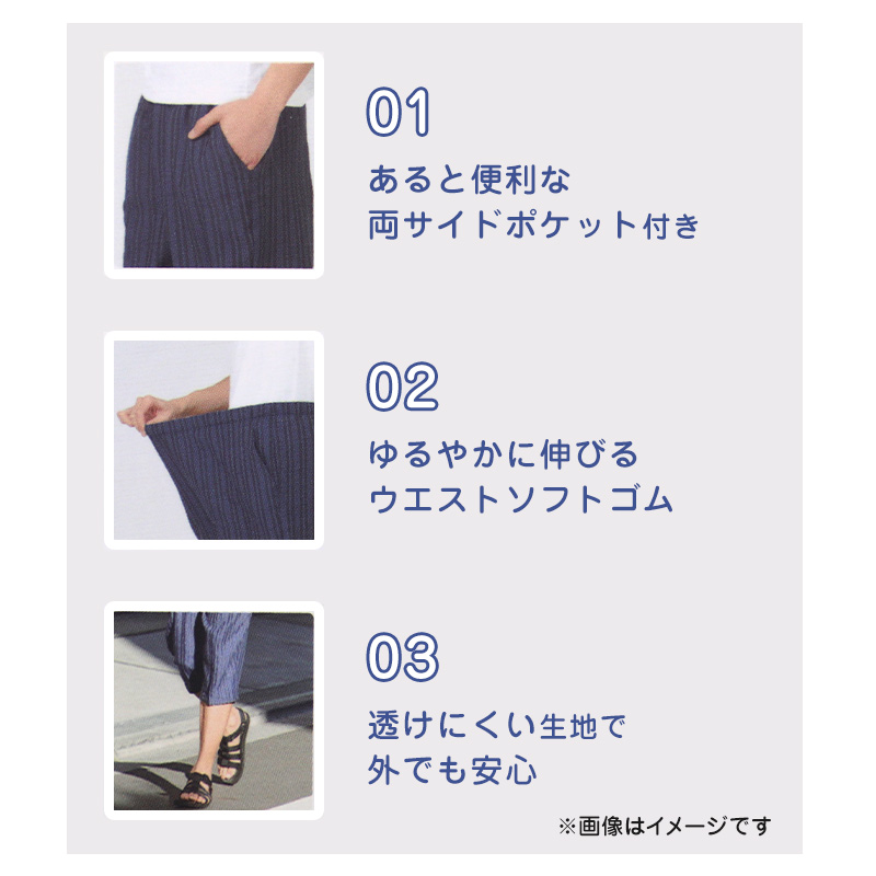 ステテコ メンズ 夏 ルームパンツ ポケット 涼しい 7分丈 サッカー生地 M L LL 部屋着 ルームウェア パジャマ ズボン 夏用 紳士 男性 すててこ 男性 リラックス